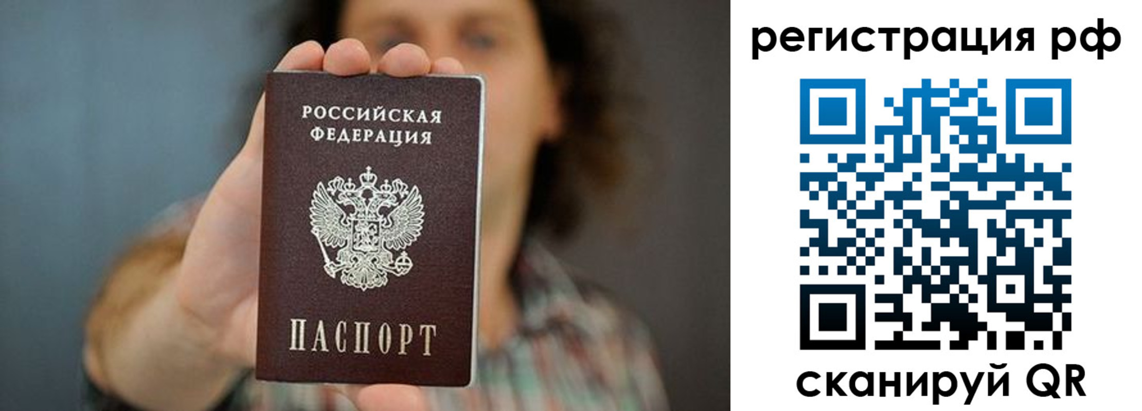 регистрация для школы в Баксане